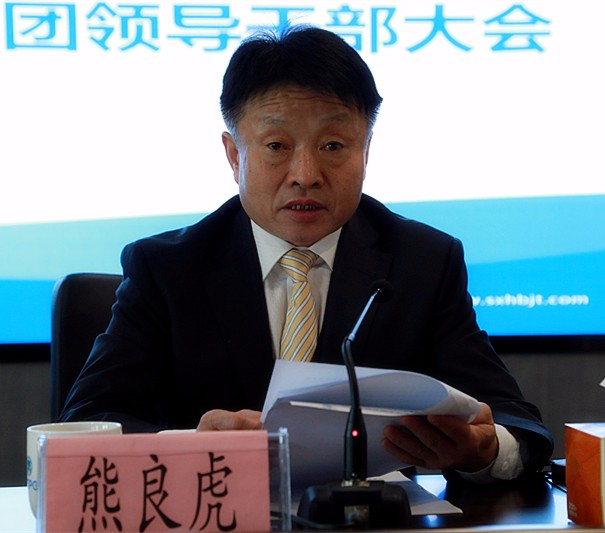 K8凯发集团召开辅导干部大会