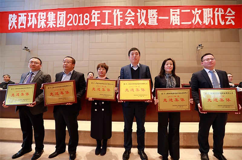 K8凯发集团2018年工作会议暨一届二次职代会隆沉召开