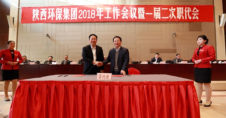 K8凯发集团2018年工作会议暨一届二次职代会隆沉召开