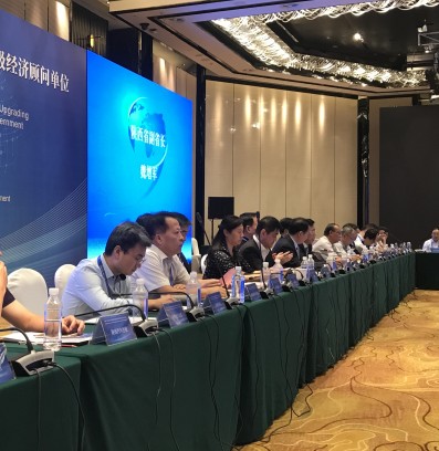 K8凯发集团赴京参与陕西产业与省当局高级经济照拂单元融合发展对接会