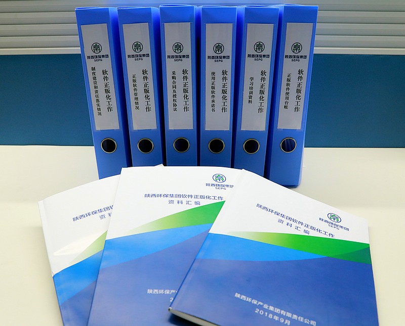 国度软件正版化工作督查组督查K8凯发集团软件正版化工作