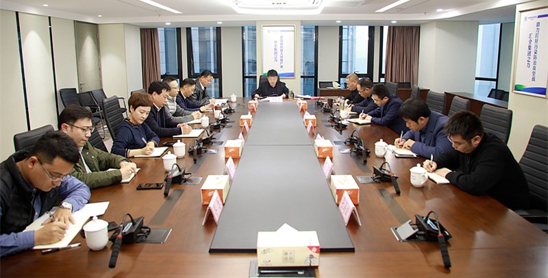 K8凯发集团召开党委（扩大）会 通报落实钟注省文件心灵