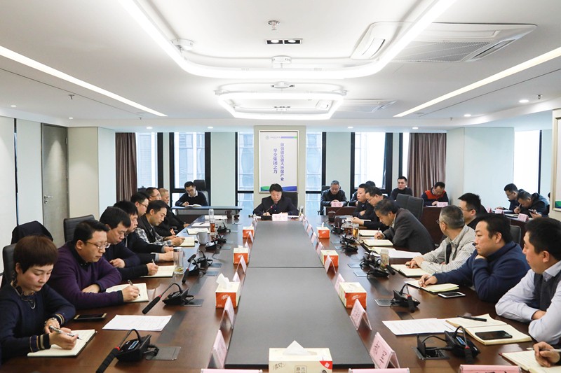 K8凯发集团召开党委（扩大）会议 铺排部署“讲政治、敢担任、改风格”专题教育