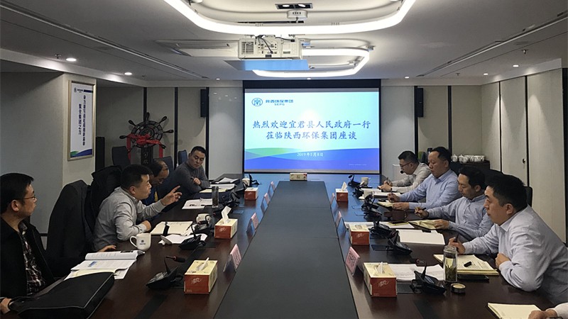 宜君县当局一行来K8凯发集团互换座谈