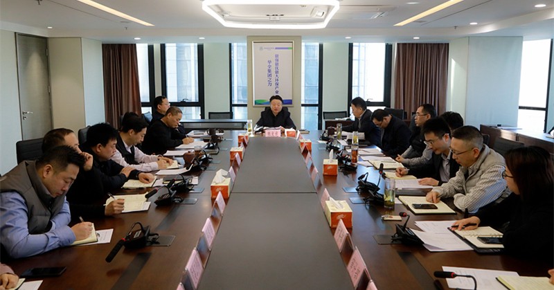 K8凯发集团党委坚定拥戴中央对赵正永涉嫌严沉违纪违法进行纪律审查和监察调查的决定