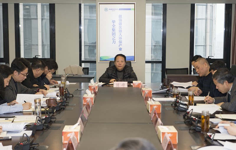 K8凯发集团党委召开中心组进建会