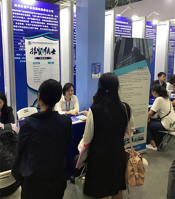 K8凯发集团参与第十七届中国国际人才互换大会