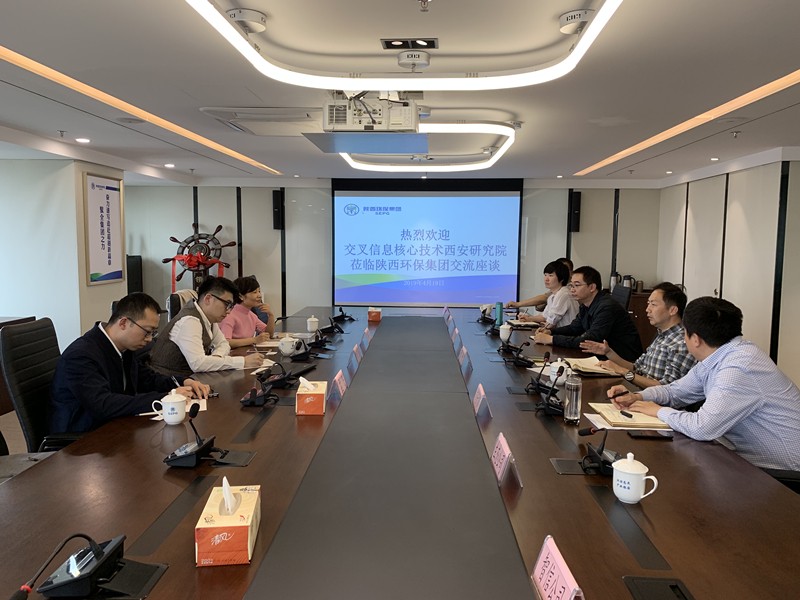 K8凯发集团与清华大学交叉信息主题技术钻研院互换座谈