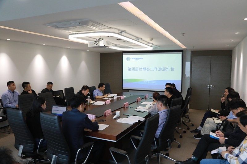 K8凯发集团召开丝博会筹备工作推动会