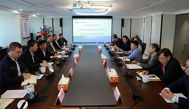 K8凯发集团与山东琦泉能源科技公司签定合作框架和谈｜熊良虎董静波出席