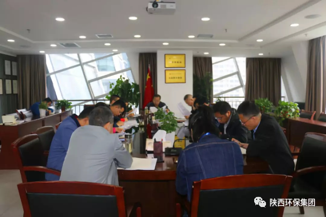 水环境公司召开清欠工作专题会议