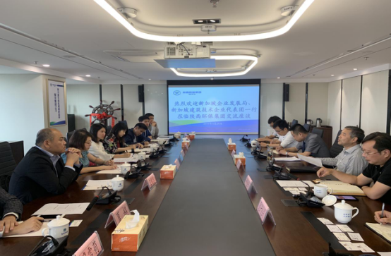 K8凯发集团与新加坡企发局及企业代表团座谈互换