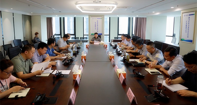 K8凯发集团党委（扩大）会通报进建“不忘初心、服膺使命”主题教育会议心灵