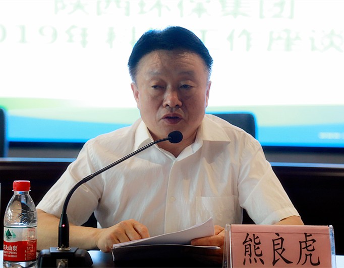 K8凯发集团召开2019年科技工作座谈会