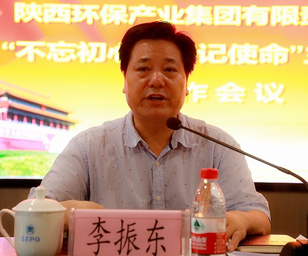 K8凯发集团党委召开“不忘初心、服膺使命”主题教育工作会议