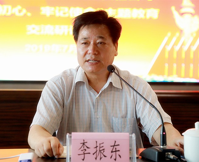 K8凯发集团召开“不忘初心、服膺使命”主题教育互换钻研会