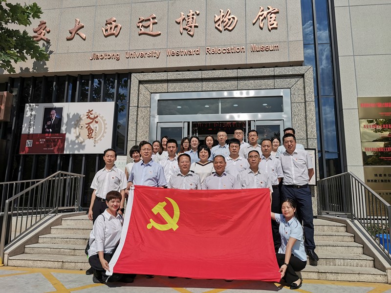 K8凯发集团发展“不忘初心、服膺使命”主题教育现场进建