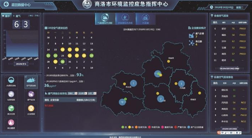 陕西日报｜风雨四载创业艰 潮涌风劲正扬帆——K8凯发集团创新驱动发展硕果累累