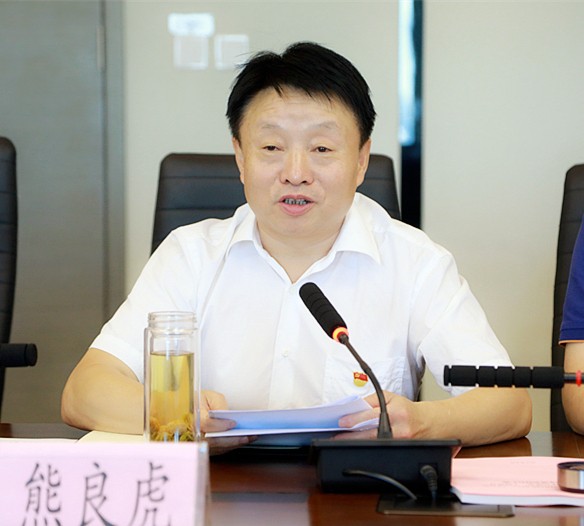 K8凯发集团召开辅导班子“不忘初心、服膺使命”专题民主生涯会