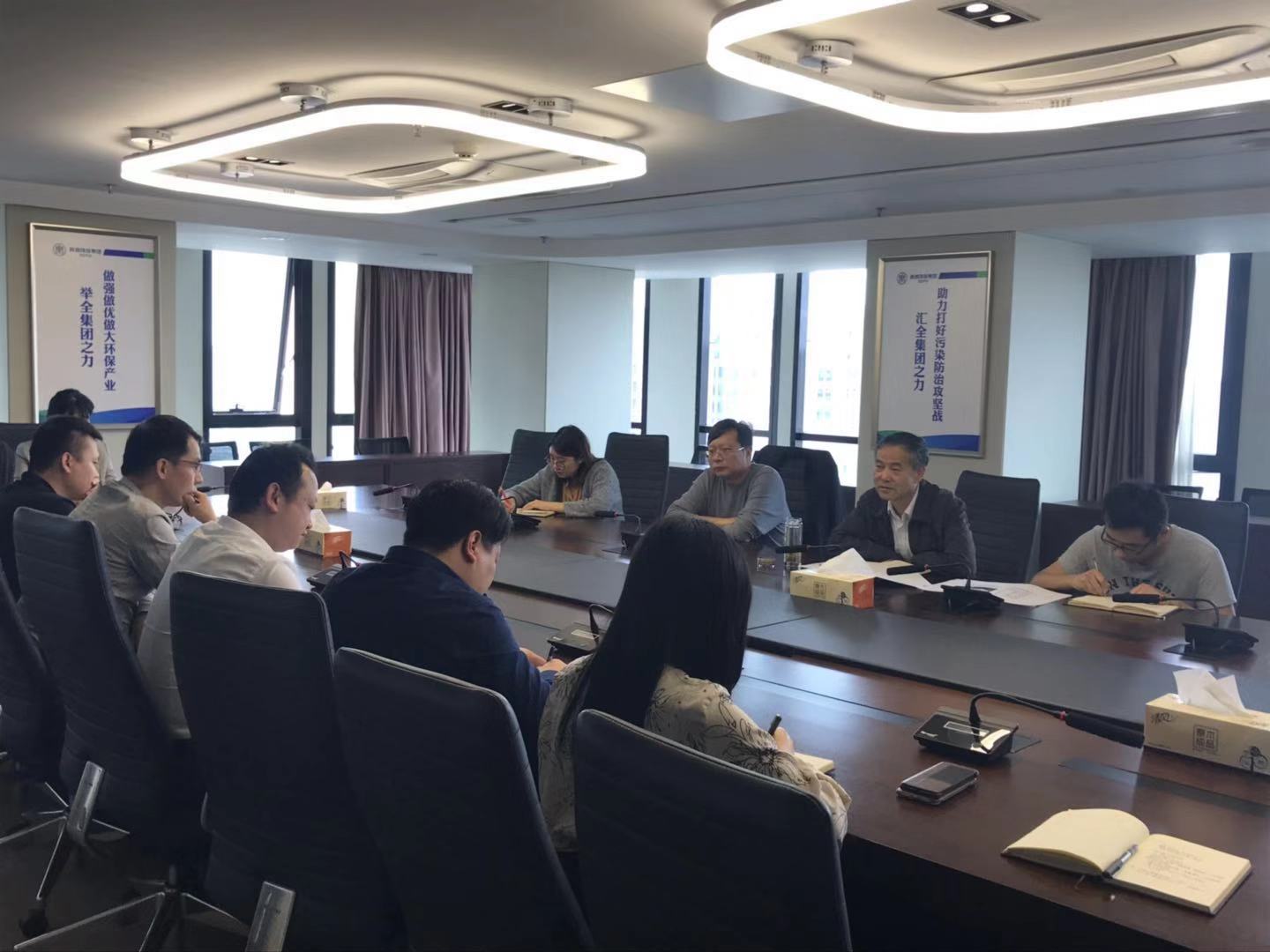 K8凯发集团召开专业化多创空间专题汇报会