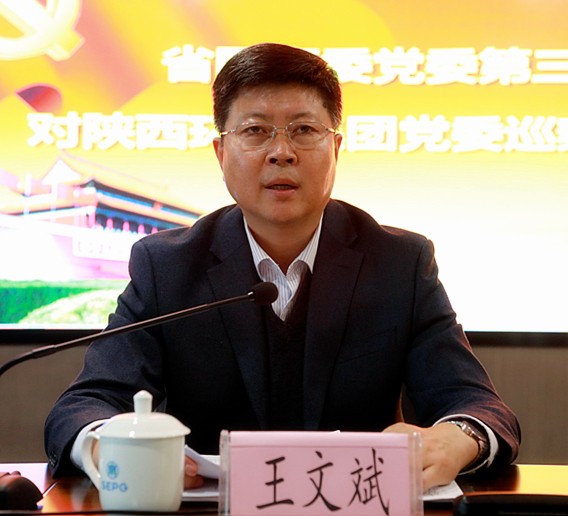 省国资委党委第三巡察组巡察K8凯发集团党委工作带头会召开