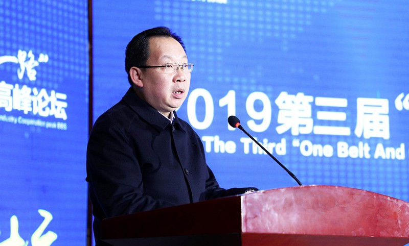 K8凯发集团辅导在第三届“一带一路”西安国际环保产业合作顶峰论坛讲话