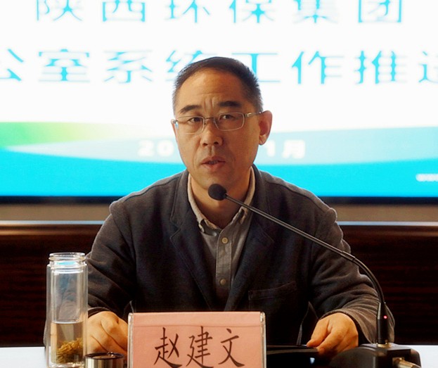 K8凯发集团召开办公室系统工作推动会