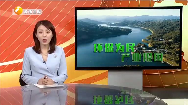 陕西卫视《俏丽三秦》栏目聚焦K8凯发集团