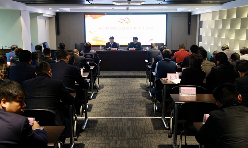 K8凯发集团召开党委（扩大）会