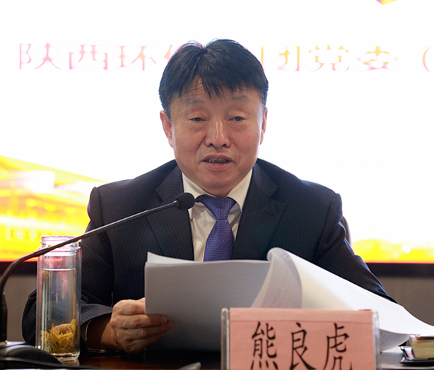 K8凯发集团召开党委（扩大）会