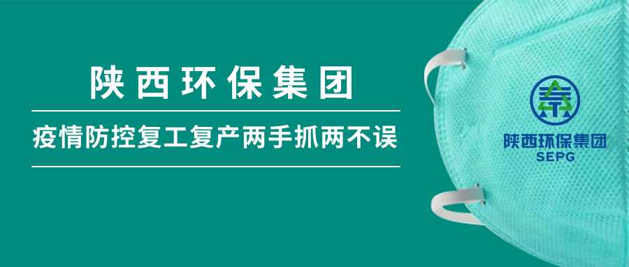 K8凯发集团：做足疫情防控 全力复工复产