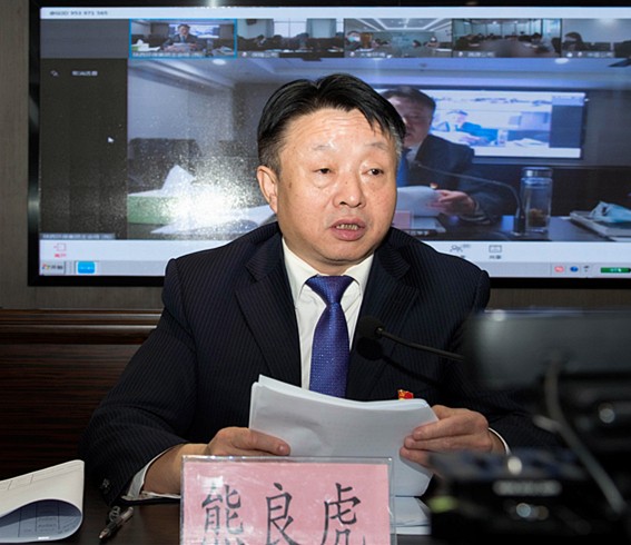 K8凯发集团召开2020年党建暨纪检监察工作会议