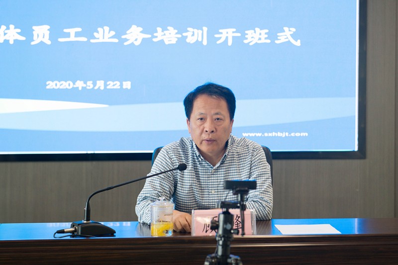 K8凯发集团启动2020年全员业务线上培训活动