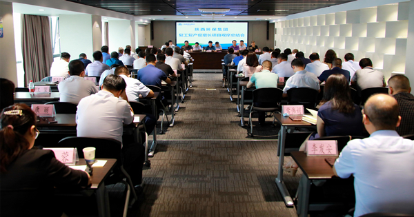 K8凯发集团召开复工复产促增长项目观摩总结大会