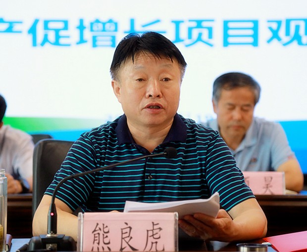 K8凯发集团召开复工复产促增长项目观摩总结大会