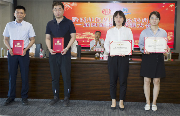 K8凯发集团一届四次职代会及一届四次工会会员代表大会召开