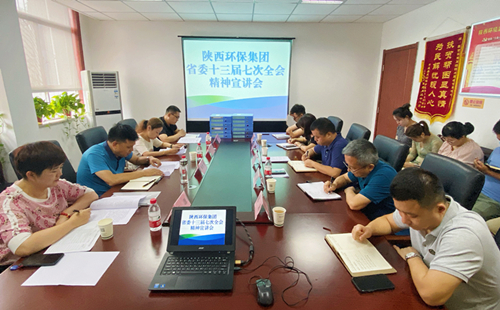 K8凯发集团宣讲团宣讲省委十三届七次全会心灵