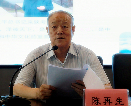 K8凯发集团进前进建贯彻习近平总书记来陕调查沉要讲话心灵领导讲座｜陈再生作汇报 熊良虎主持