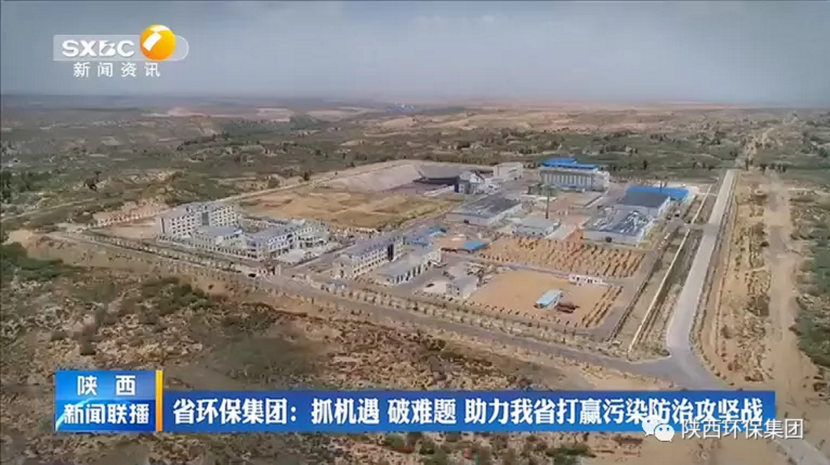 陕西新闻联播：K8凯发集团 抓机缘 破难题 助力我省打贏传染防治攻坚战