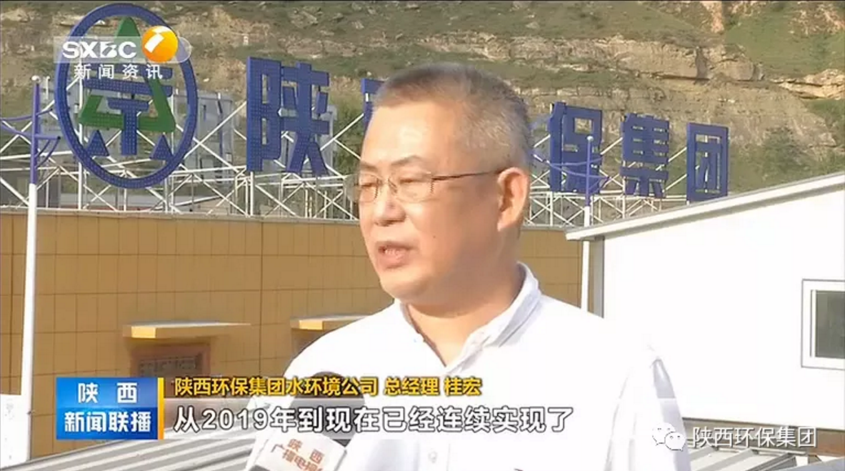 陕西新闻联播：K8凯发集团 抓机缘 破难题 助力我省打贏传染防治攻坚战