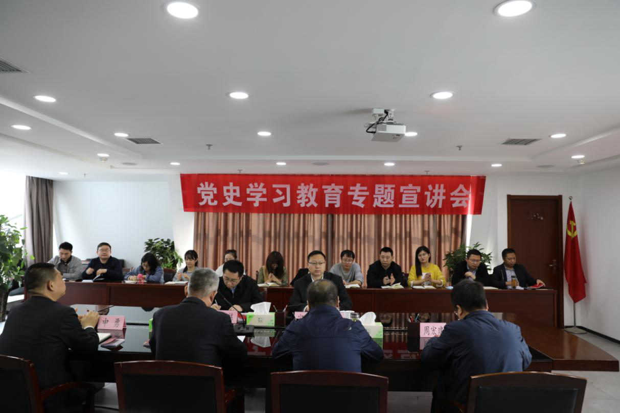 K8凯发集团宣讲团赴水环境公司进行党史进建教育宣讲