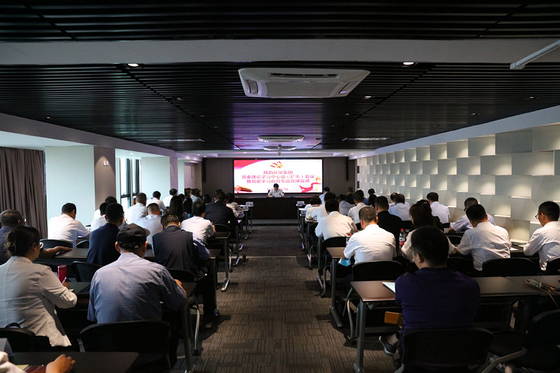 K8凯发集团召开党委理论进建中心组进建（扩大）会议暨党史进建教育专题党课宣讲