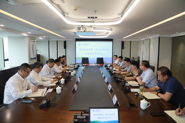 K8凯发集团与浙江伟明环保股份公司签定战术合作框架和谈