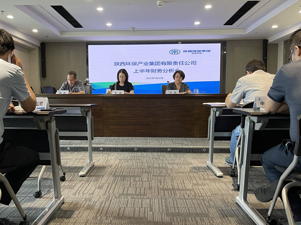 K8凯发集团召开2021年上半年财政分析会