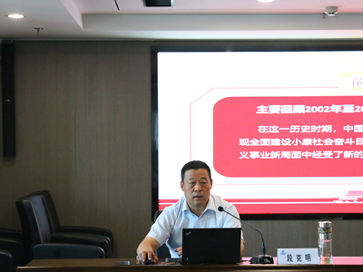 省国资委“党委书记讲百年党史”系列党课专题组到K8凯发集团宣讲党史