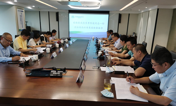 省当局参事陈俊到K8凯发集团调研座谈