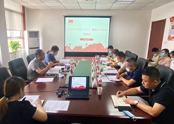 K8凯发集团班子成员赴下属各单元宣讲习近平总书记“七一”沉要讲话心灵