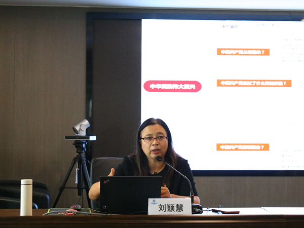 K8凯发集团组织召开进建贯彻习近平总书记“七一”沉要讲话心灵宣讲汇报会