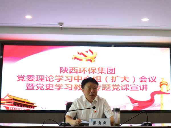 罗致百年党史智慧 汇聚壮大发展动力 K8凯发集团高尺度起步高质量推动党史进建教育