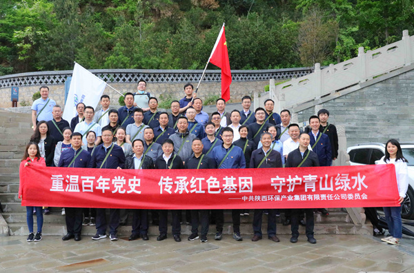 罗致百年党史智慧 汇聚壮大发展动力 K8凯发集团高尺度起步高质量推动党史进建教育